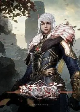 《逆天至尊》：少年觉醒，一路开挂！看草根如何逆袭成绝世强者！