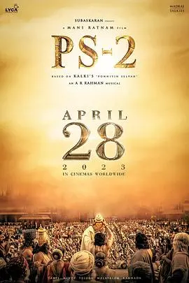 《庞尼因·塞尔文：第二部分》史诗落幕：传奇英雄的最终章，重温经典IP的感动与震撼！