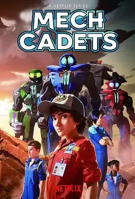 《机甲学员第一季》：热血沸腾的机甲格斗，少年们的成长与战斗！