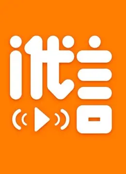 《i代言》：当流量成为枷锁，看小镇青年如何突破重围，找寻真实的自我价值！