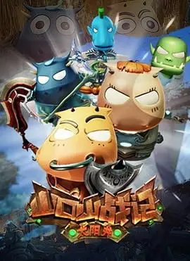 重燃艾泽拉斯的战火：《山口山战记之太阳井》史诗再现，青春回忆与感动！