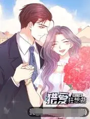 《恶女为配：猎爱狂想曲》：反套路恋爱喜剧？看恶女如何花式追爱！