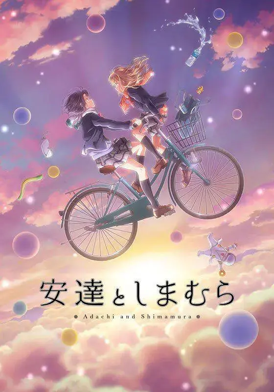 《安达与岛村》：百合？友情？还是超越友情的存在？解读少女们的微妙关系！