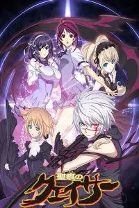 《圣痕炼金士》：热血战斗与福利并存！少年炼金术师的奇幻冒险之旅