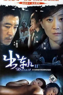 《张礼红的现代生活》：东北大妞爆笑来袭，演绎小人物的酸甜苦辣！