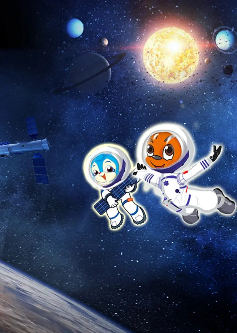 《虹猫蓝兔猫眼看宇宙》：唤醒童年梦想，一场宇宙级的冒险之旅！