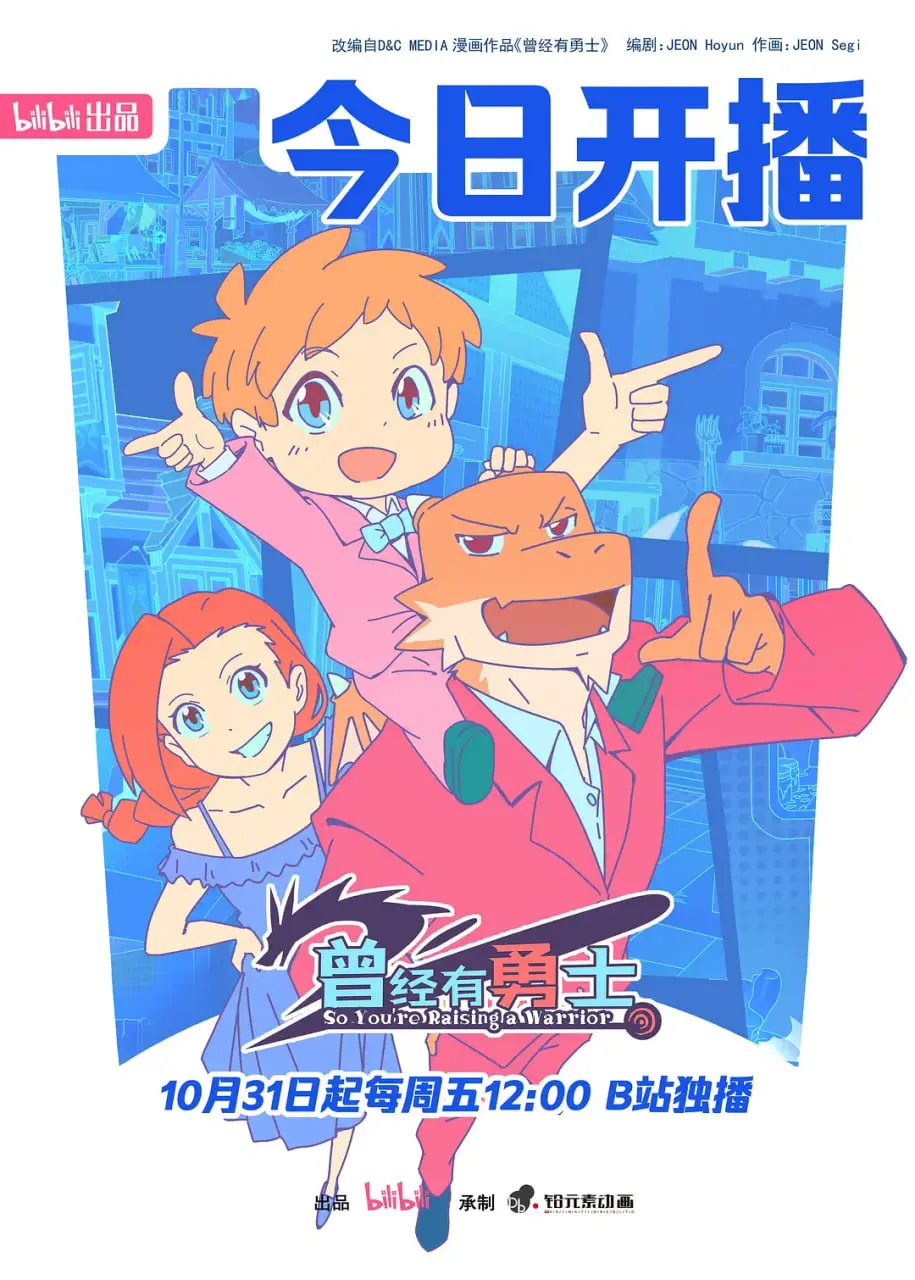 《曾经有勇士》：震撼人心的毛利文化史诗，关于救赎与希望的呐喊！