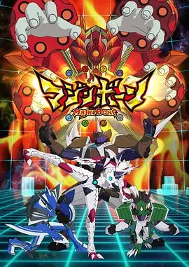 《魔神之骨》：奇幻史诗揭秘上古传说，守护古老力量的禁忌之恋