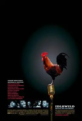 黑磨坊：童年阴影的魔幻现实主义杰作，深埋恐惧的孤独勇者，一触即发的蜕变！