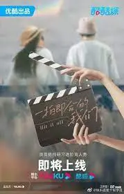 《一拍即合的我们》：青春剧里的“冷战”教科书，这剧情谁顶得住啊！
